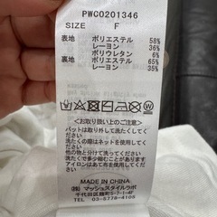 未着用　ジェラートピケ　ワンピースの画像