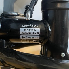 折りたたみ三輪車の画像