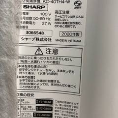 空気清浄機の画像