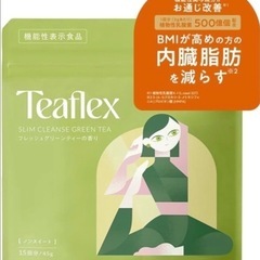 早い者勝ちの画像