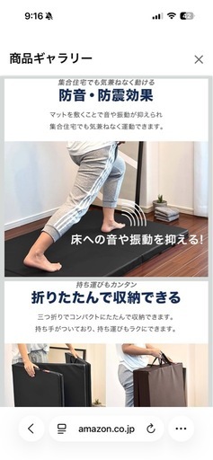 FIELDOOR 折りたたみ プレイマット ベビーマット スポーツマット 三つ折り 取っ手付 防音 防振 厚手 赤ちゃん 運動 ストレッチ エクササイズ トレーニング 車中泊 自宅