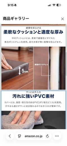 FIELDOOR 折りたたみ プレイマット ベビーマット スポーツマット 三つ折り 取っ手付 防音 防振 厚手 赤ちゃん 運動 ストレッチ エクササイズ トレーニング 車中泊 自宅