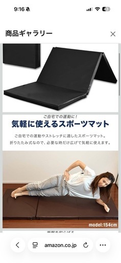 FIELDOOR 折りたたみ プレイマット ベビーマット スポーツマット 三つ折り 取っ手付 防音 防振 厚手 赤ちゃん 運動 ストレッチ エクササイズ トレーニング 車中泊 自宅