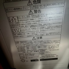 石油ファンヒーターの画像