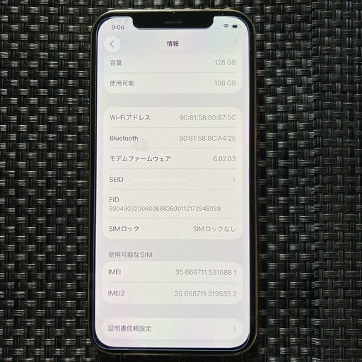 iPhone 12Pro 128GB ゴールド現状品、used品、ジャンク品扱い値引き不可‼️