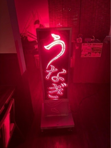 看板　電飾