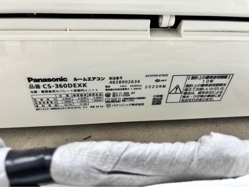 Panasonic   エアコン　2020年製　電気製品