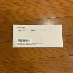 【2024年製】洗濯機の画像