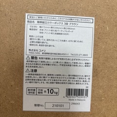 木目調　カラーボックスの画像