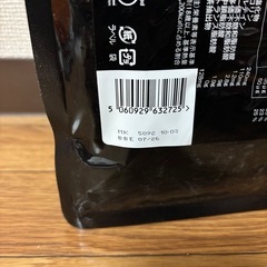 ヒュエル完全栄養食　ブラック(チョコ味)の画像