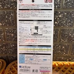 熱帯魚ヒーター160w( 新品)の画像