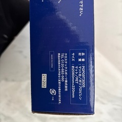 パターマットの画像