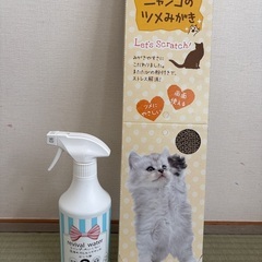 【中古】猫網戸脱走防止フェンスの画像