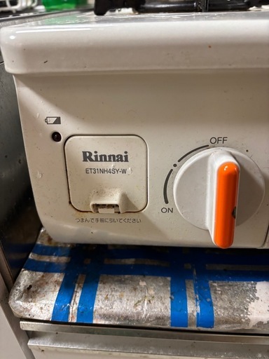Rinnai都市ガスコンロ