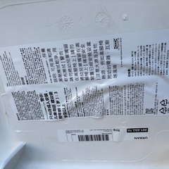 子供用椅子　IKEA URBANの画像