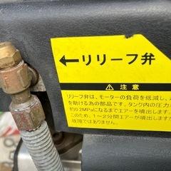 エアーコンプレッサー38L訳ありの画像