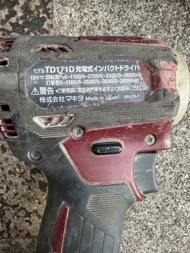 お問い合わせありがとうございました