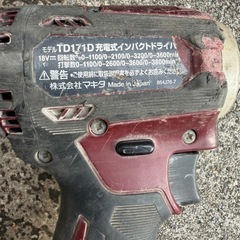 マキタ18v  インパクト、レシプロソーセットの画像