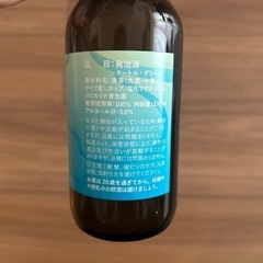 KUMEJIMA 612 THE BOTTOM 久米島海洋深層水　クラフトビールの画像