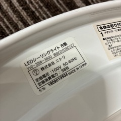 【取引中
】LEDシーリングライト 8畳用の画像
