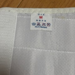 腰痛ベルト　Mサイズの画像