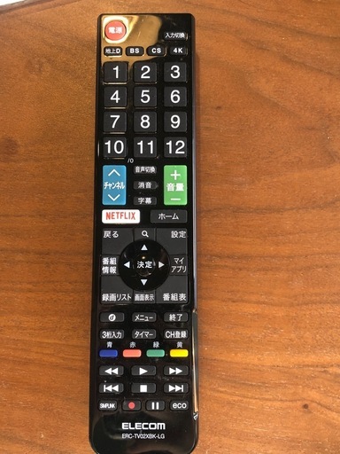 美品LG LED LCDカラースマートテレビ  [32V型 /Bluetooth対応 /フルハイビジョン /YouTube、NETFL