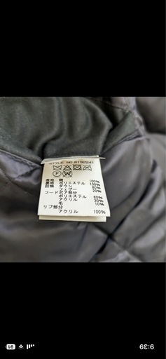 AVIREX  アビレックス　B9ダウンジャケット　上野商会
