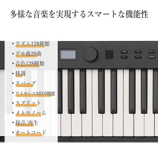 新品 電子ピアノ 88鍵盤 キーボード 折りたたみ  ブラック