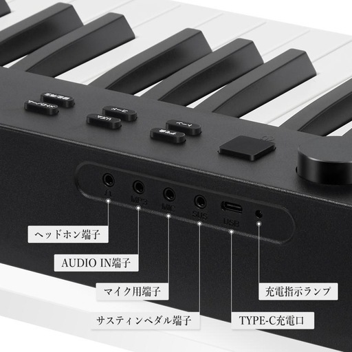 新品 電子ピアノ 88鍵盤 キーボード 折りたたみ  ブラック