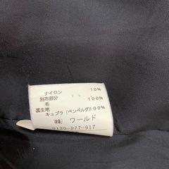 レディースウールコート.UNTITLEDの画像