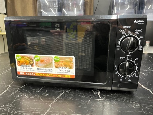 電子レンジ エスケイジャパン株式会社SKJ-G17DR6  2016年製