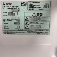 三菱　146L  冷蔵庫の画像