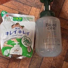 日用雑貨　メイク落とし　化粧水　ハンドソープ　その他多数 の画像