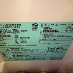 値下げ中‼︎2024年式【 ２月７日お取引限定】の画像