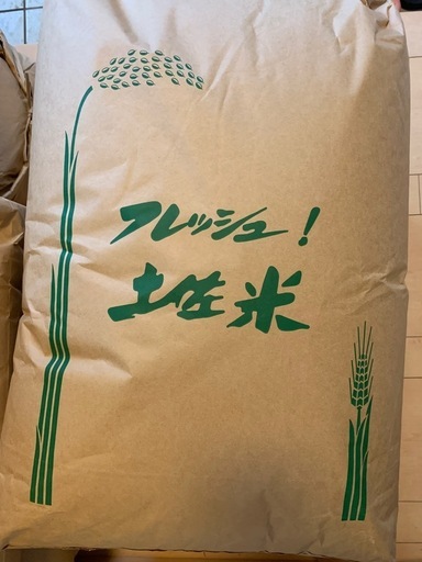 ①令和7年産　玄米　３０Kg  米専用保冷庫保存