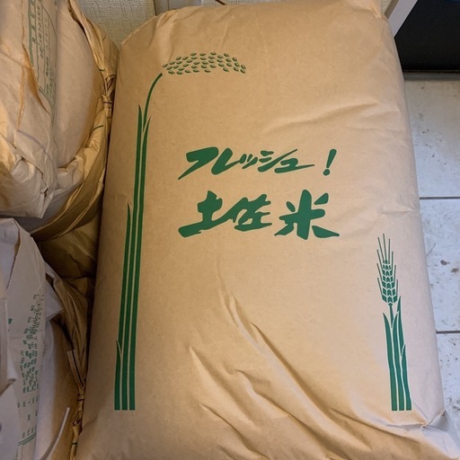 ②令和7年産　玄米　３０Kg  米専用保冷庫保存