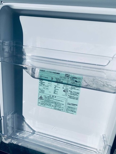 ♦AQUA ノンフロン冷凍冷蔵庫【2023年製】AQR-14N