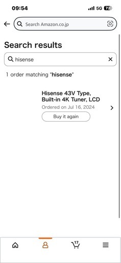 Hisense 43v テレビ 