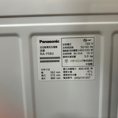 【お取引決定】【2024年製】Panasonic 全自動洗濯機 5.0kg NA-F5B2の画像