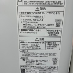 【お取引決定】【2024年製】Panasonic 全自動洗濯機 5.0kg NA-F5B2の画像