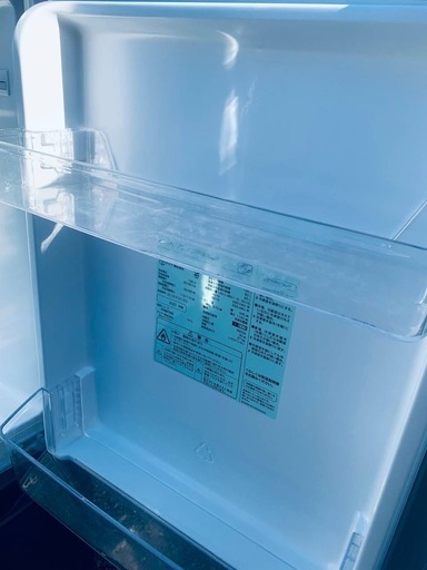 ♦AQUA ノンフロン冷凍冷蔵庫【2023年製】AQR-14N