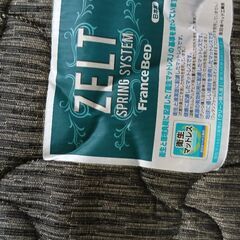 フランスベッドマットレスとフレーム の画像