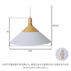 （本日19時受け取れる方）LOWYAペンダントライト 木目調  の画像