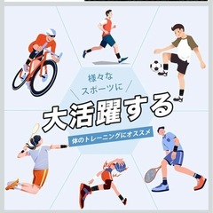 筋トレ　
アンクルウェイトの画像