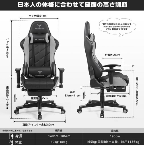 家具 GXTRACE Gaming Chair, Office Chair, Desk Chair, Computer Chair