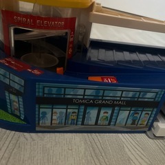 トミカ　パーキングの画像