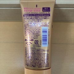 ハンドクリーム新品未使用の画像