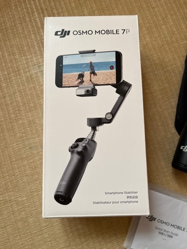 DJI Osmo Mobile 7P スマートフォンスタビライザー　ジンバル　スマホジンバル
