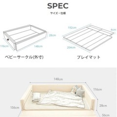 ⚠️2/6まで　GGUMBIベビーサークル・プレイマットの画像