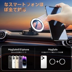 新品❤️スマホホルダー 車 magsafe 車載 2025年 最強の磁力の画像